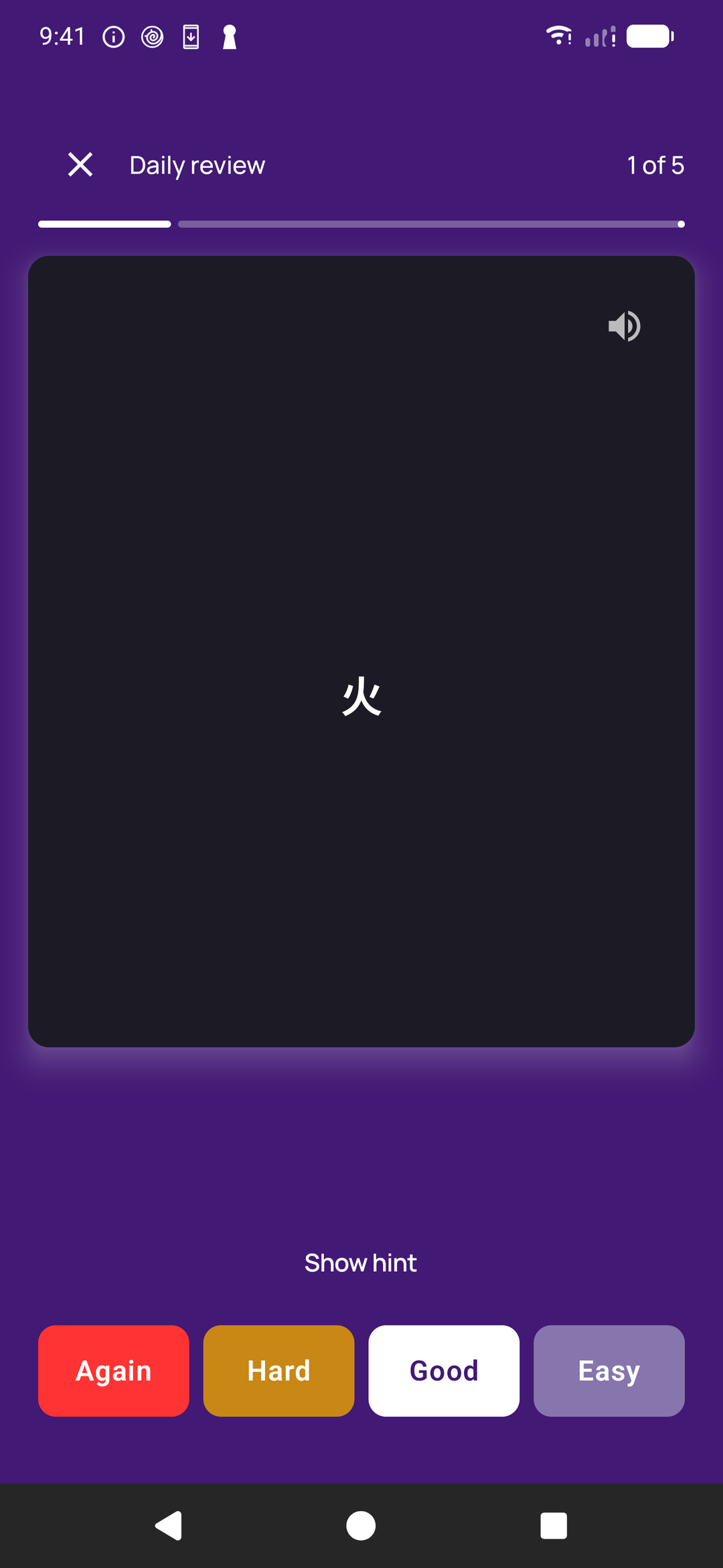 A kanji card in the daily review, answered with Again, Hard, Good or Easy
